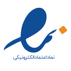 enamad_icon_text_color_blue_275.png